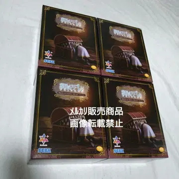 장송의 프리렌 미믹 피규어 Luminasta