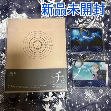 치. 지구의 운동에 대하여 Blu-ray BOX 바데니 오크지 키링
