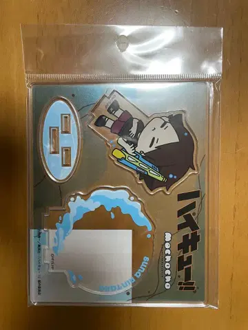 하이큐!! mochocho Vol.3 아크릴 스탠드 스나 린타로