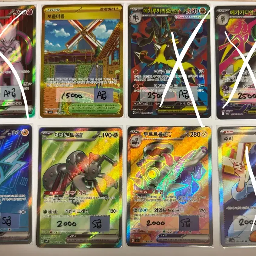 $15000 pokemon card Blessing of the Great Spirit - D-TB03/SKR074EN main image 1
