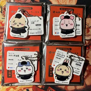 마츠야 콜라보 치이카와 (먼작귀) 식권 키링 하치와레 토끼 랏코 헌책방