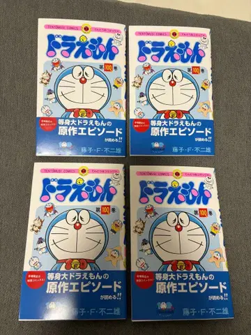 4권 새상품 미개봉 100% 도라에몽 & 프렌즈전 도라에몽 100% 권