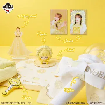 [노에쨩 최애 6세트] 제일복권 FRUITS ZIPPER