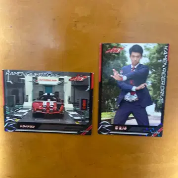 가면라이더 드라이브 트레이딩 카드 세트