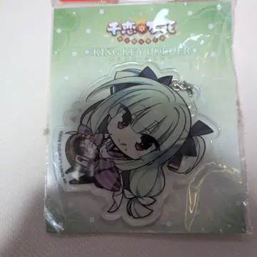 천연만화 무라사메 아크릴 키링 미개봉