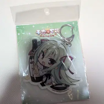 천연만화 무라사메 아크릴 키링 미개봉