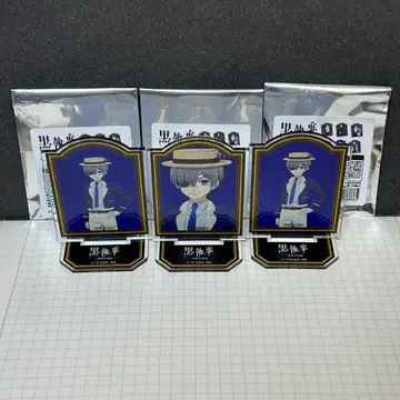 미사용 블랙 집사 기숙학교편 시엘 팬텀하이브 아크릴 스탠드 3개