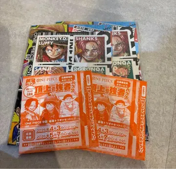 최강 점프 2026년 5월호 ONE PIECE 카드 포함 2세트
