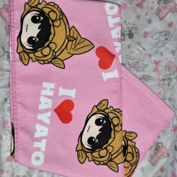 한정판 SALE 중 M!LK 사노 하야토 타월