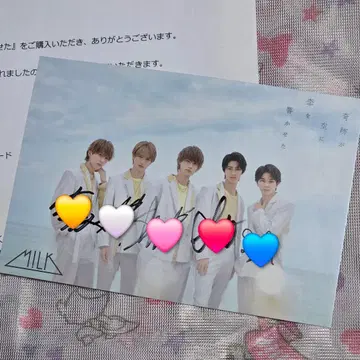 한정판 SALE 중 M!LK 친필 사인