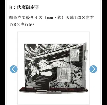 한정판 복마어롱자 아크릴 스탠드 조립식 스쿠나 미사용 미개봉 새상품