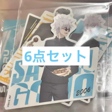 긴다코 주술회전 회옥 콜라보 고죠 사토루 게토 스구루 스티커 씰 캔뱃지