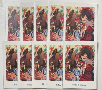 앙상블 스타즈 앙스타 사쿠마 리츠 파샤츠 10장