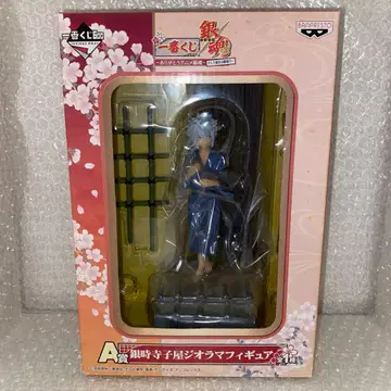 은혼 제일복권 A상 사카타 긴토키 긴토키 절구 기와 디오라마 피규어