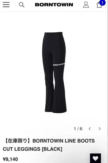 BORNTOWIN LINE BOOTS CUT LEGGINGS BLACK