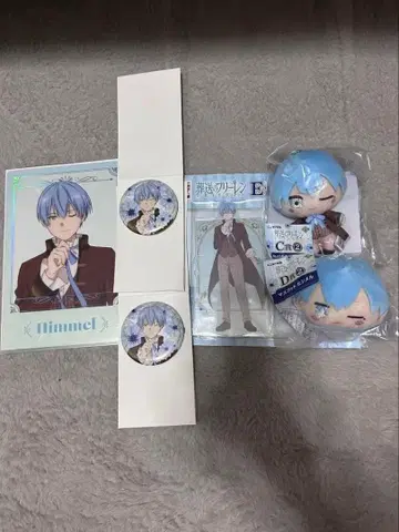 장송의 프리렌 에니마이 복권 힘멜 묶음 판매