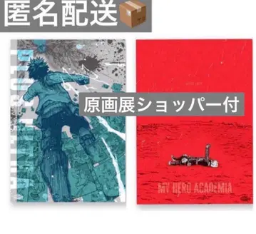 히로아카 원화전 A2 아트 포스터 2장 세트 [힘내]