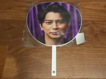 아라시 We are ARASHI 2026 점보 부채 마츠모토 준