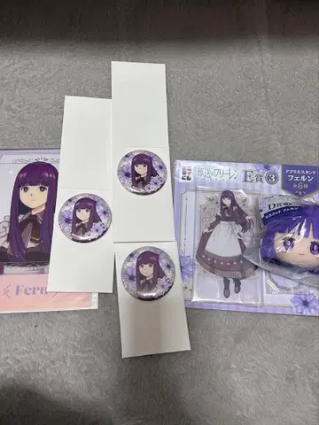 장송의 프리렌 애니마이 복권 페른 묶음 판매