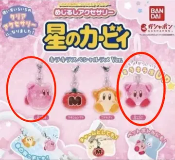 별의 커비 가챠가챠 2세트