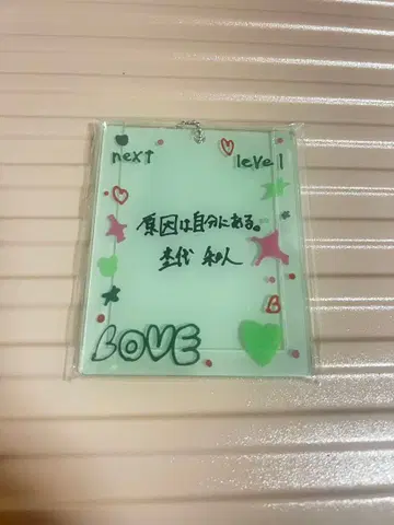 모쿠다이 카즈토 생일 스크래치