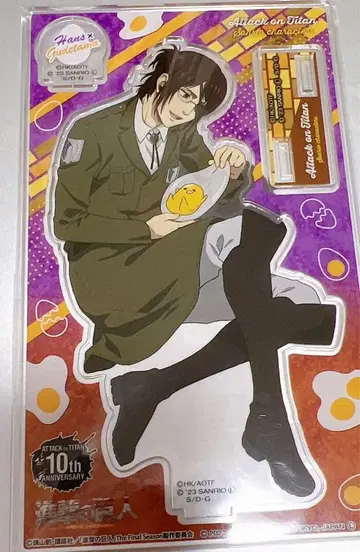 진격의 거인 한지 산리오 구데타마 아크릴 스탠드