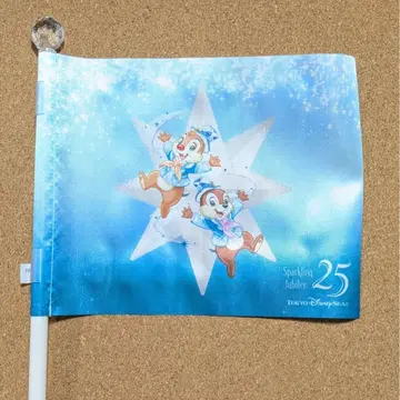 디즈니씨 25주년 스파클링 쥬빌리 플래그 칩과 데일