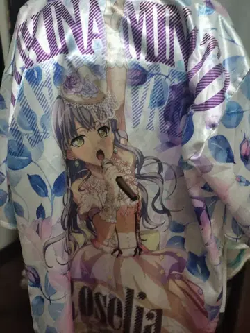 로제리아 유키나 하피