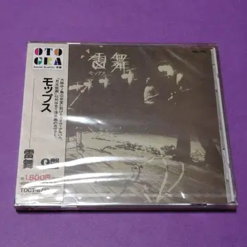 ( CD ) 몹스 / 라이부 미개봉 / 온조 시리즈