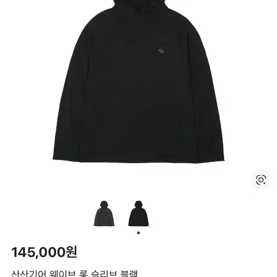 San San Gear Ribbed Long Sleeve 2 on Bunjang Global Site.