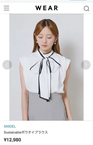 Sustainable 보타이 블라우스 Snidel 스나이델