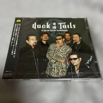 미개봉 덕 테일즈 기적 CD