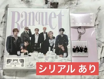 MAZZEL 2nd 앨범 [ Banquet ] MUZEUM반