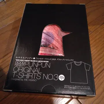 No.36390 오야스미푼푼 티셔츠