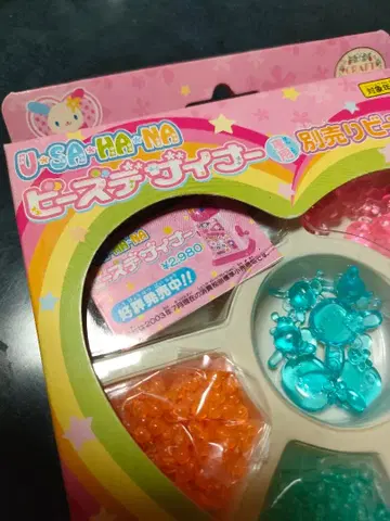 초레어 레트로 [우사하나 비즈 세트] 산리오 에포크사 2003