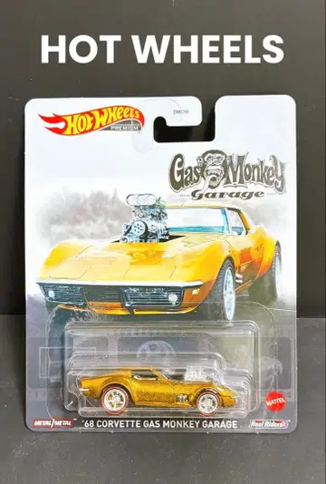 핫휠 '68 가스몽키 차고 콜벳