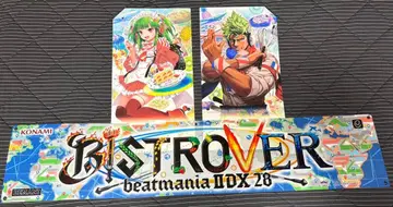 [메루카리 택배] beatmania IIDX 28 BISTROVER 팝