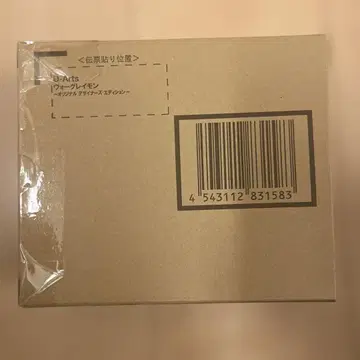 D-Arts 워그레이몬 -Original Designer's Ed -