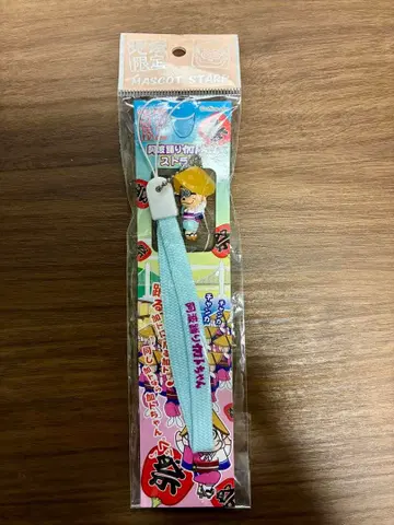 아와오도리 카토짱 스트랩