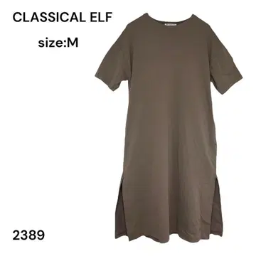 CLASSICAL ELF 클래식 엘프 원피스 반팔 M 브라운