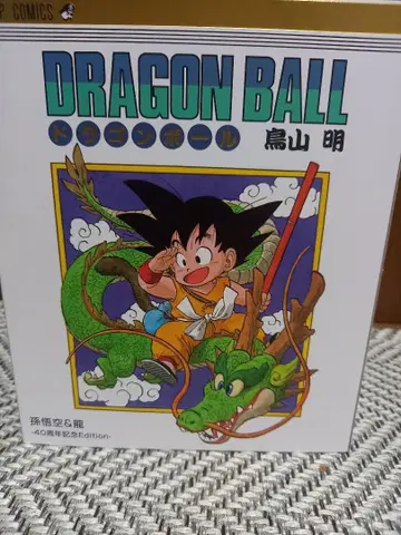 SHFiguarts 손오공 & 용 40주년 기념