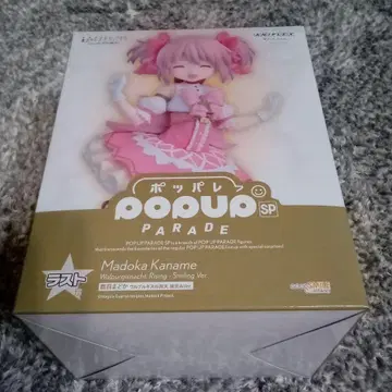 제일복권 마도카 마기카 라스트 원 마도마기 발푸르기스의 회천