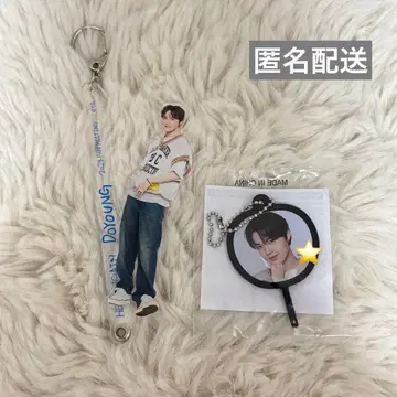 treasure 도영 Hello again 아크릴 키링