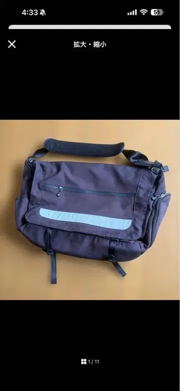 90s patagonia 메신저 백 블랙 L