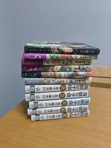 이가라시 다이스케 바다의 아이 디자이즈 움벨트