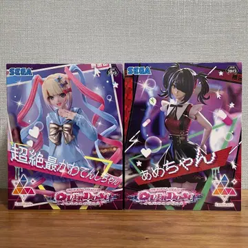 NEEDY GIRL OVERDOSE Luminasta 피규어 2세트