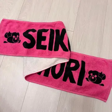 오오모리 세이코 머플러 타월