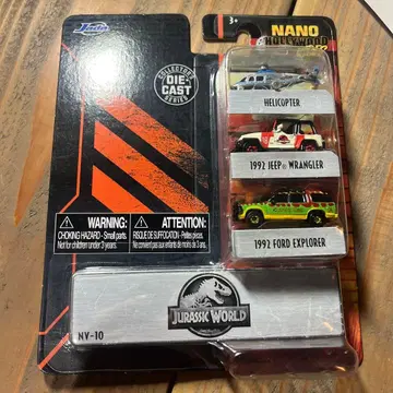 Jada 나노 할리우드 라이즈 쥬라기 월드 다이캐스트 미니카