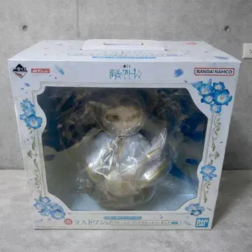 프리렌 제일복권 라스트 원상