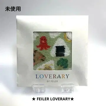 FEILER LOVERARY 러브러리 바이 페일러 오무스비코로린
